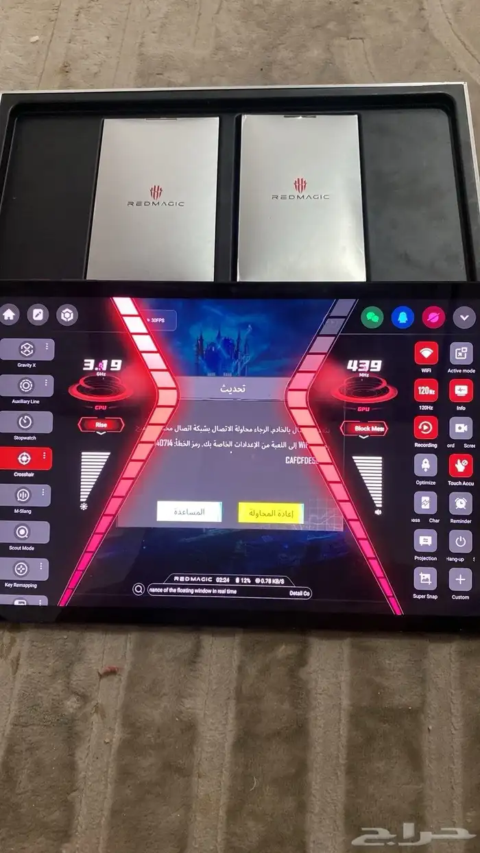 ايباد للبيع 1