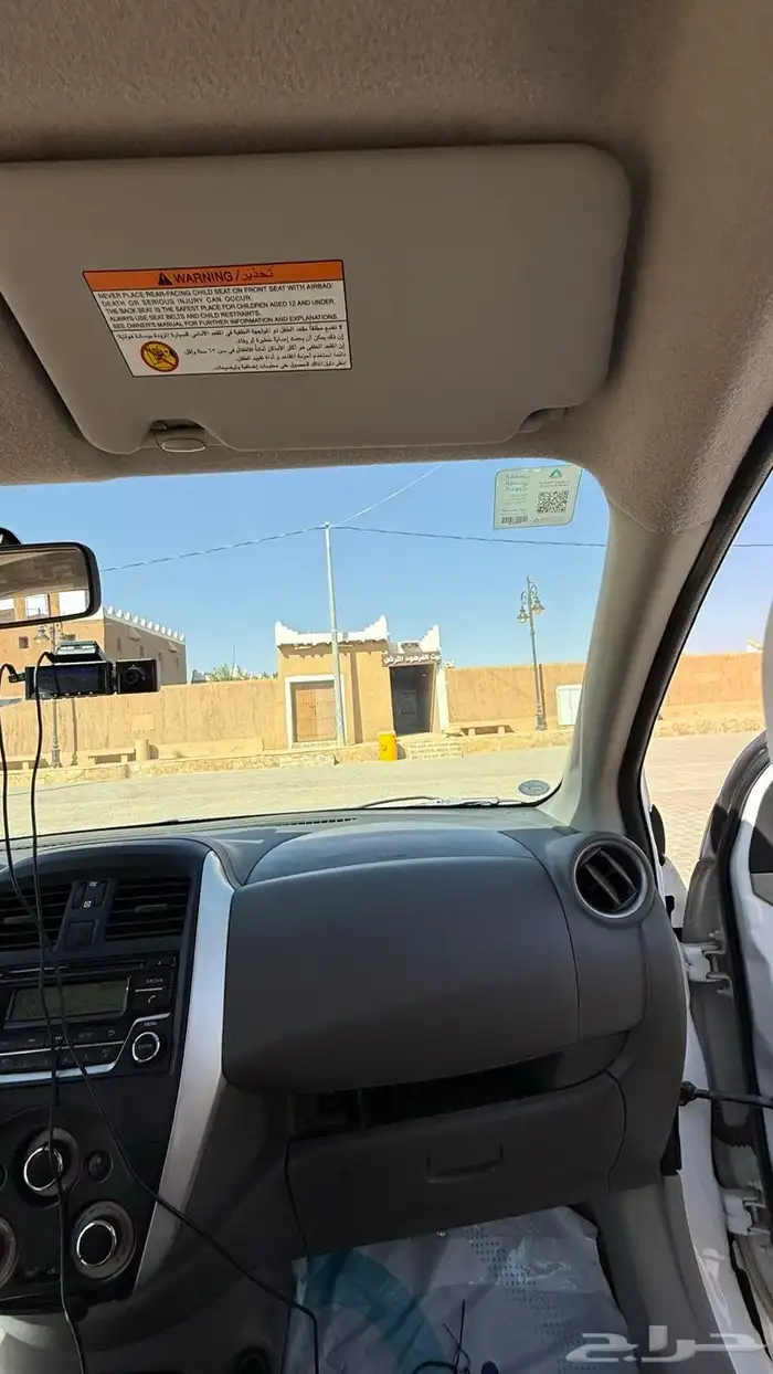 صني 2019 نص فل للبيع 19