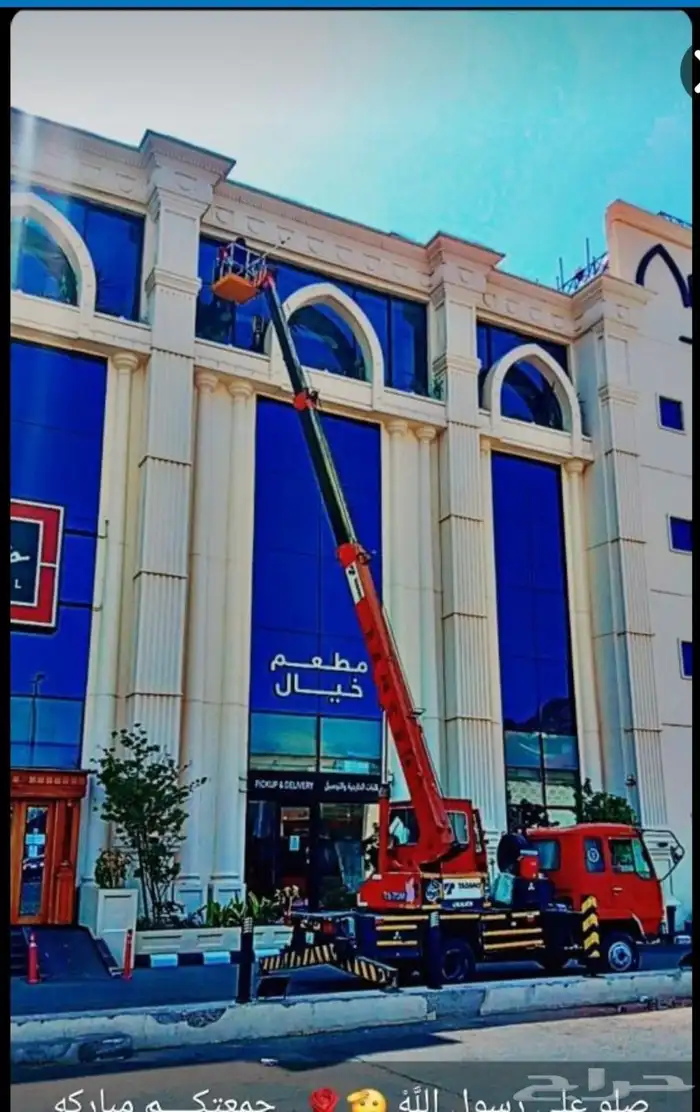 رافعه ونش كرين 15