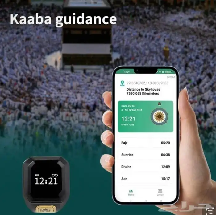 خاتم التسبيح الذكي   Zikr Smart Ring 1