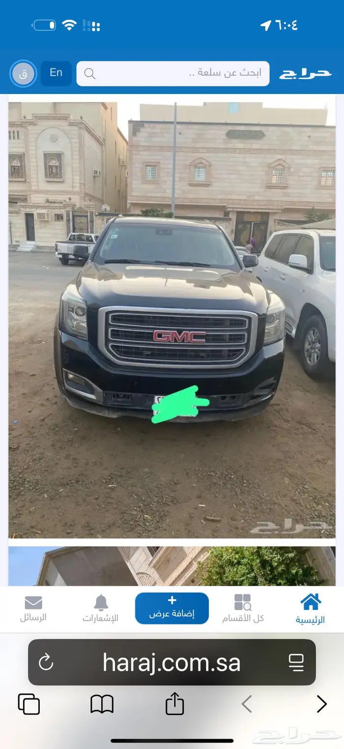 للبيع جمس يوكن XL 2016 1