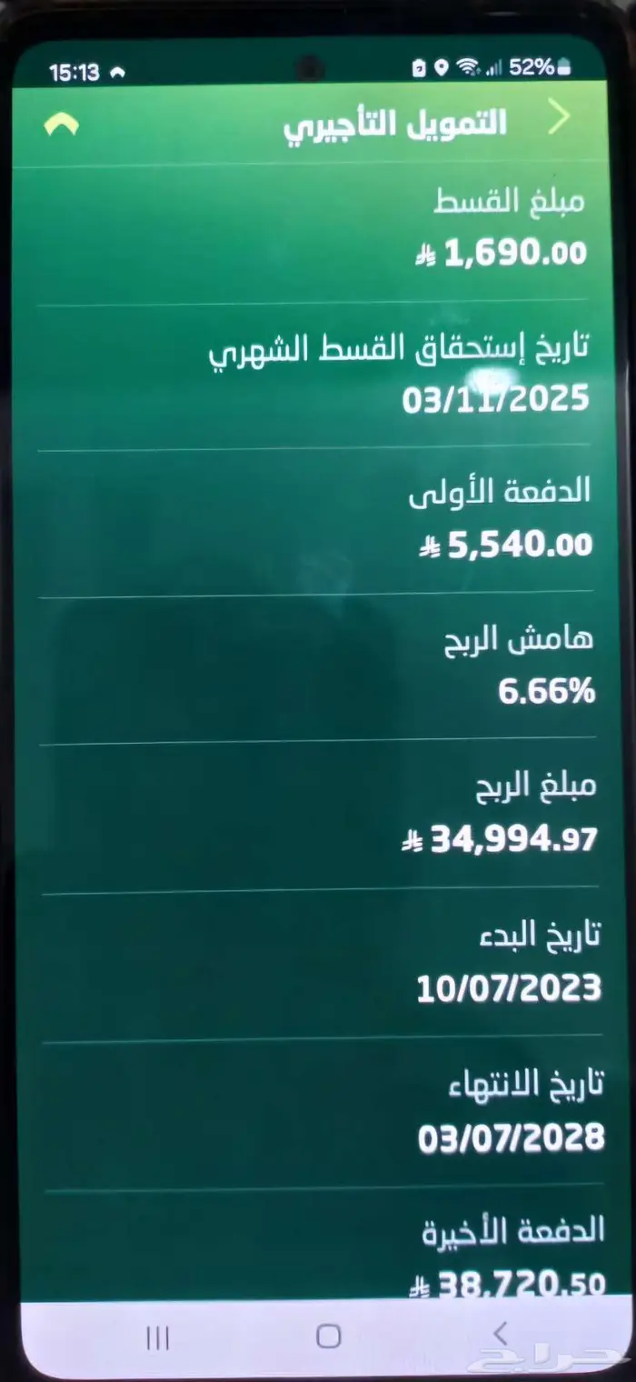 نيسان إكستريل ستاندر 2023 للتنازل (بدون دبل) 7