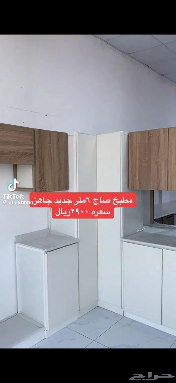 مطبخ جاهز للبيع شبه جديد 1