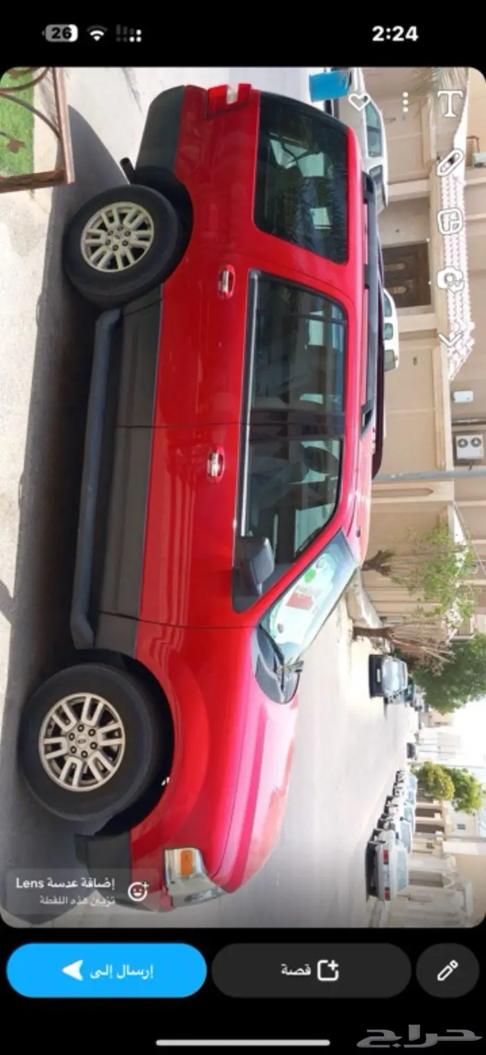 اكسبديشن2013 2