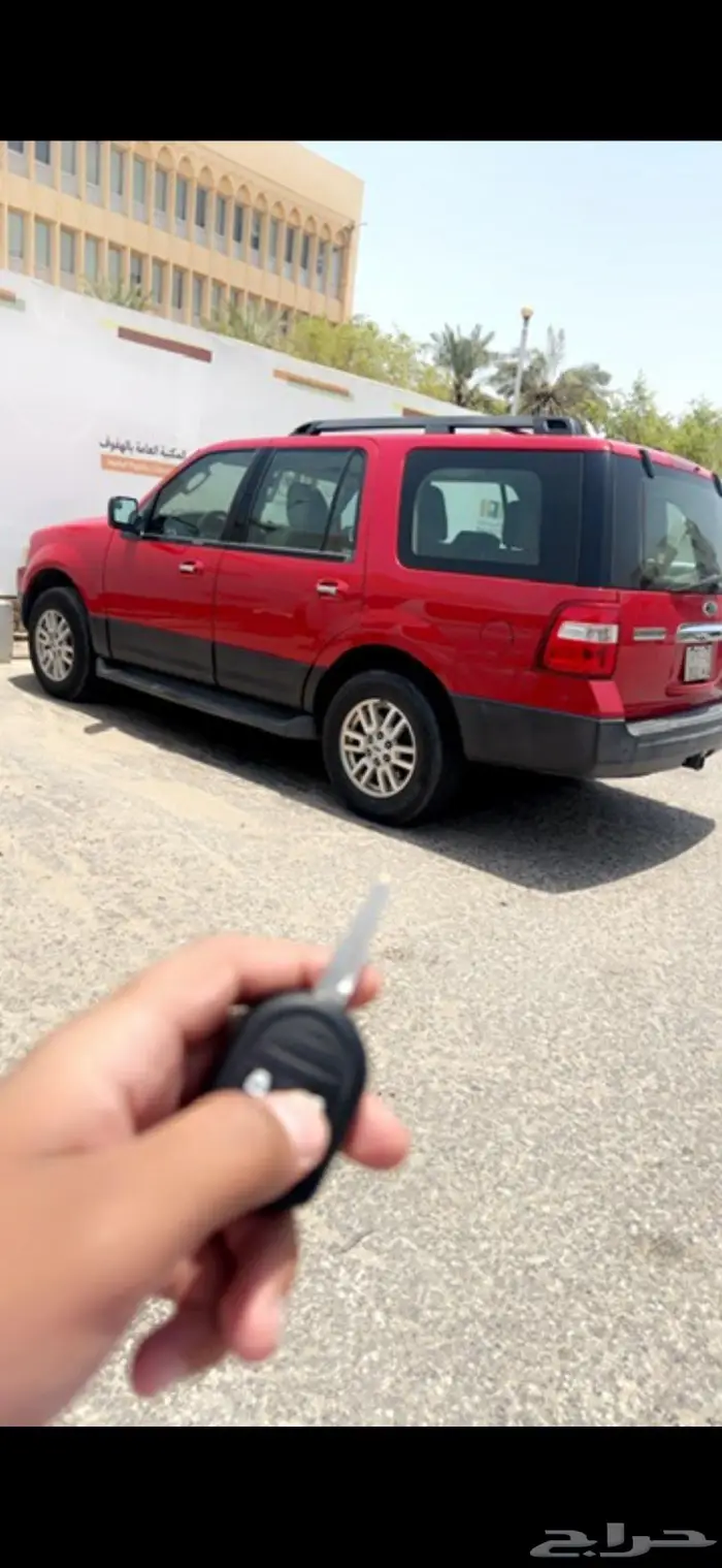 اكسبديشن2013 3
