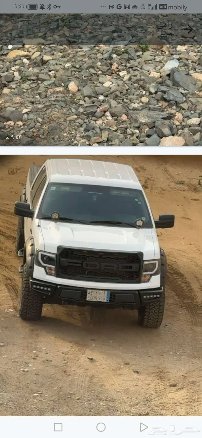 فورد F150 غمارتين مديل 2012 عداد قليل 1