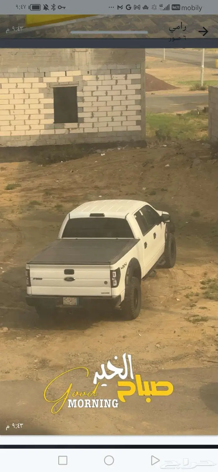 فورد F150 غمارتين مديل 2012 عداد قليل 2