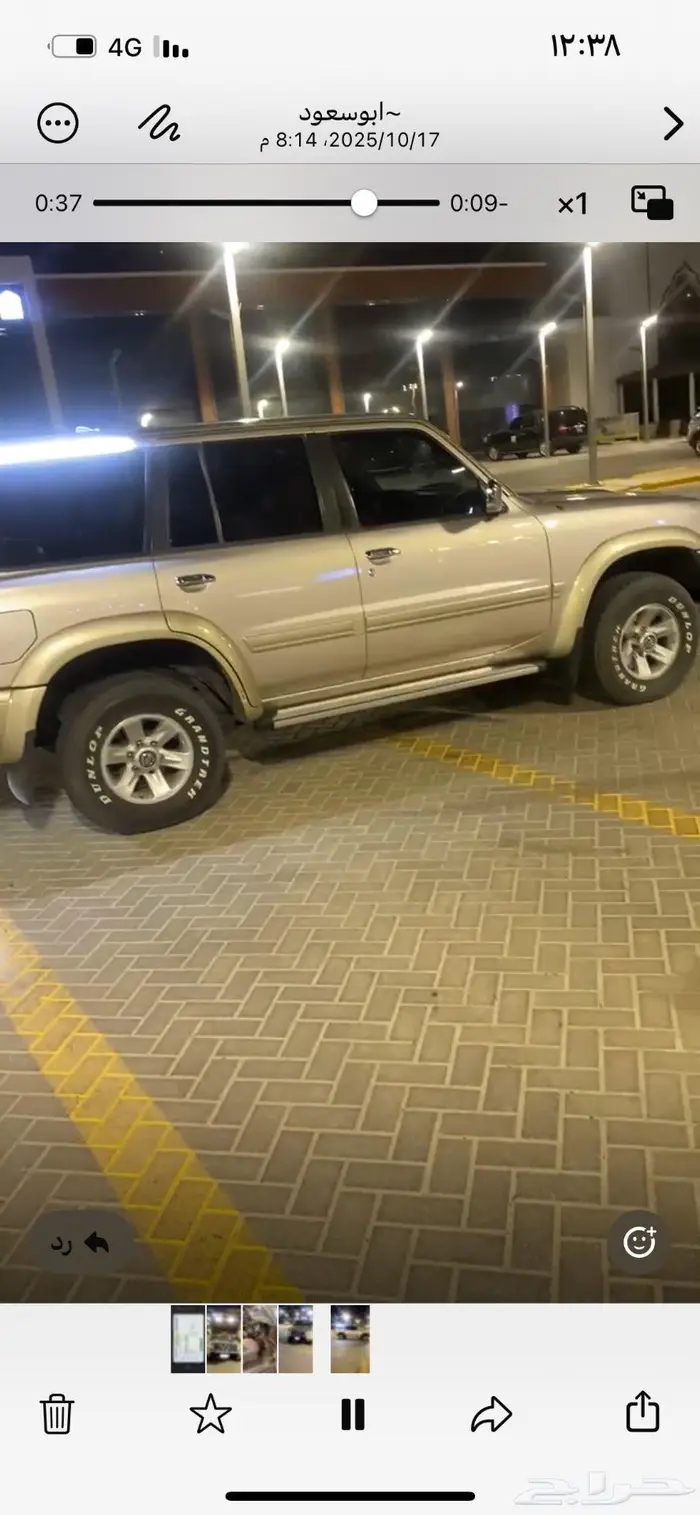 جيب نيسان باتوا للبيع 6