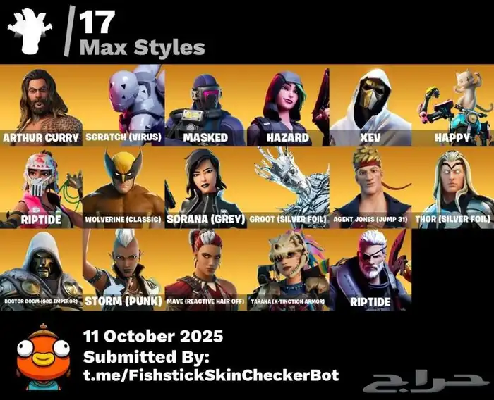 حساب فورت نايت مميز للبيع سيزون مارفل كامل 8