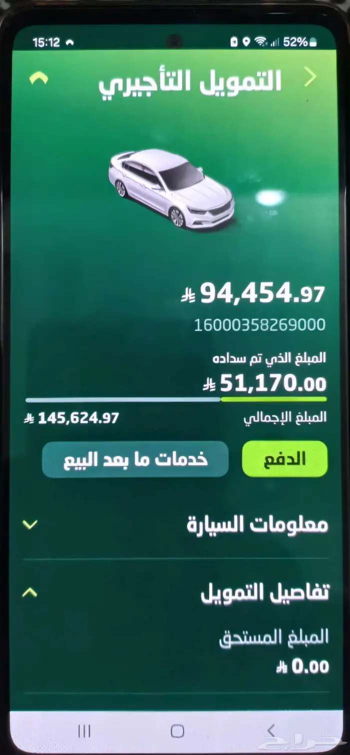 نيسان إكستريل ستاندر 2023 للتنازل (بدون دبل) 6