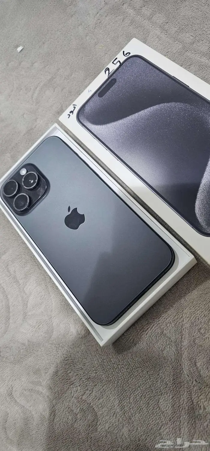 ايفون 15 برو ماكس 3