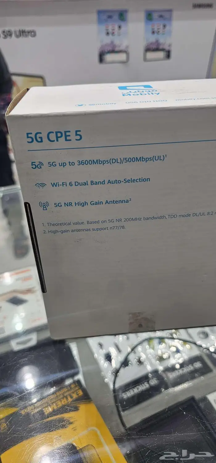 راوتر موبايلي 5G 2
