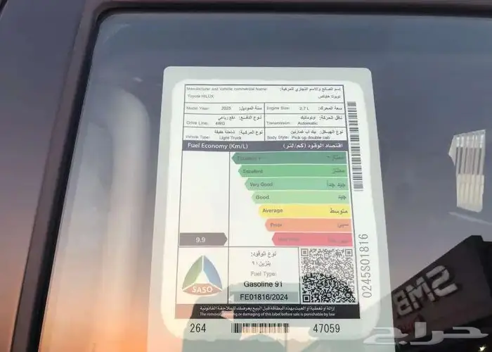 هايلوكس 2025 فل كامل تمتيك S_GLX بنزين دبل جديد 22