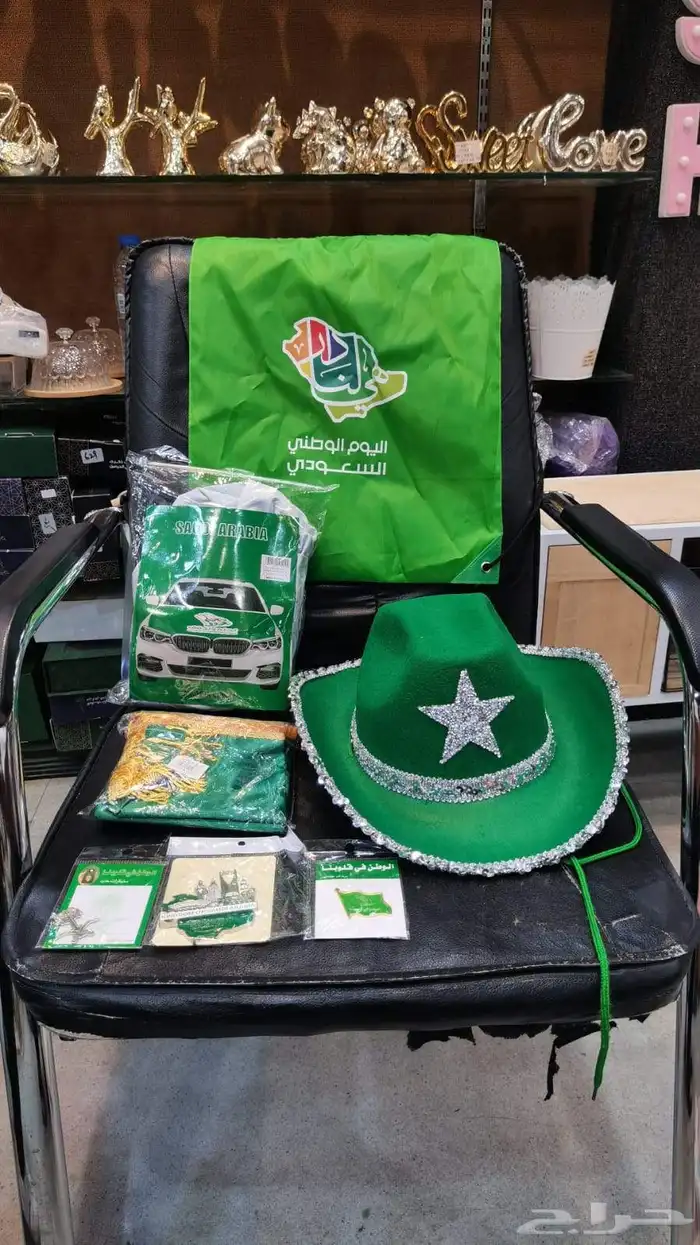 مجموعه اليوم الوطني 3