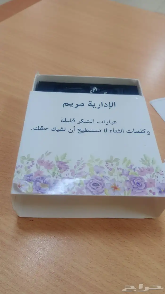 مطابع لانا الوطنية 1