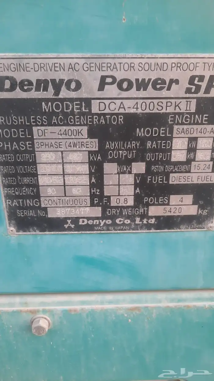 مولدات كهرباء وتور لايت 0