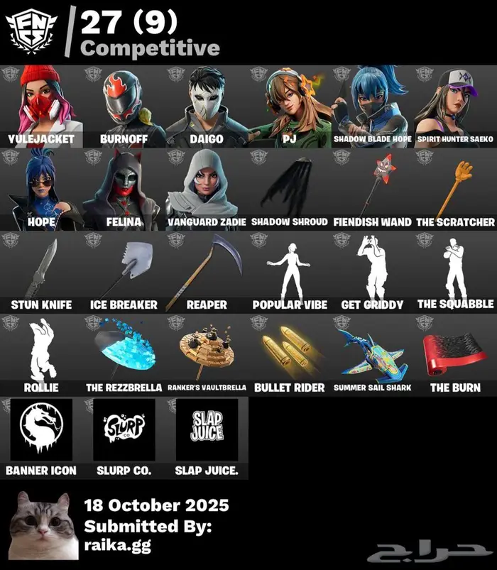 حساب فورت للبيع 2
