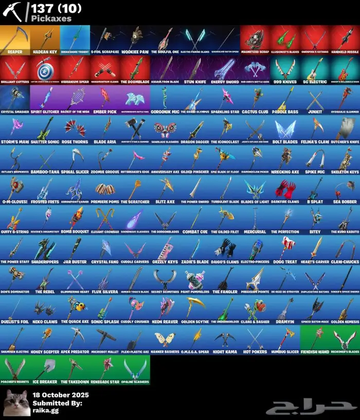حساب فورت للبيع 6