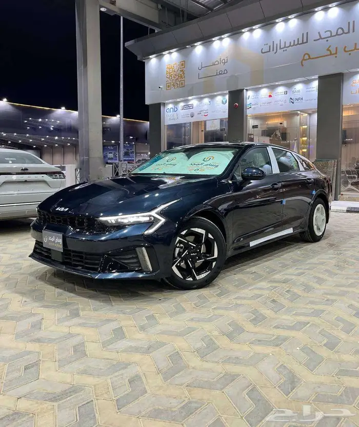 عرض خاص كيا K5 نص فل GLS موديل 2026 الاهليه 1