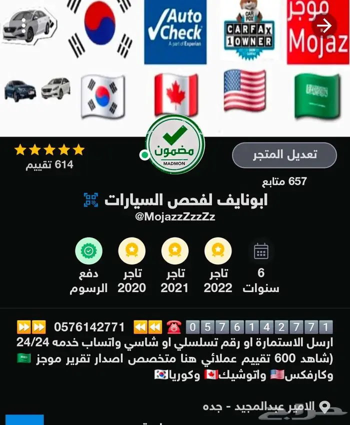 تقرير موجز 1