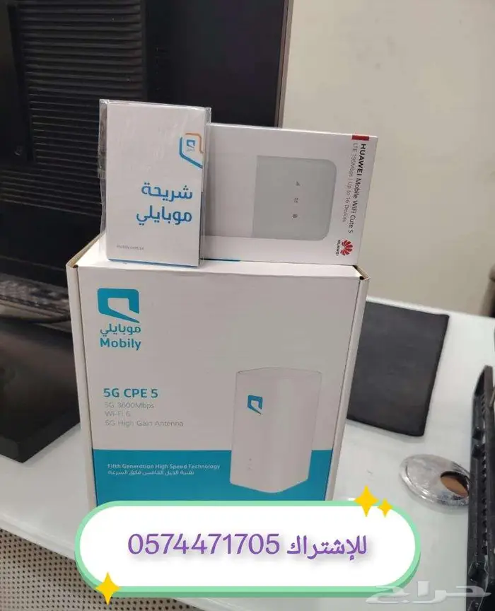 جهازين ونت مفتوح وتجربة مجانية  فقط 199 ريال 4