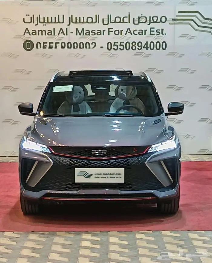 جيلي كولراي 2024 فل بلس لافندر 0