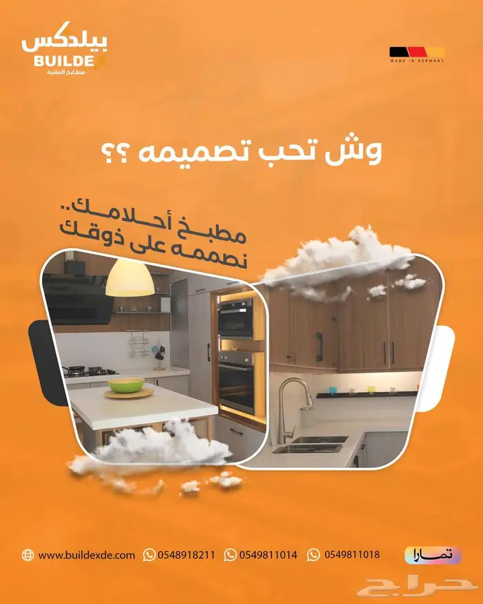 مصمم جرافيك محترف 6