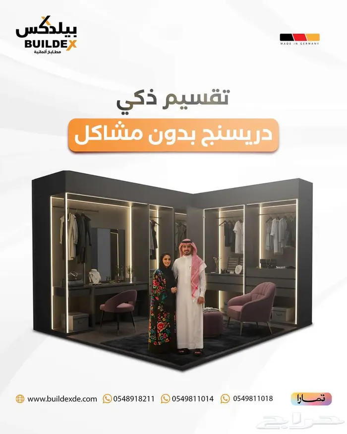 مصمم جرافيك محترف 3