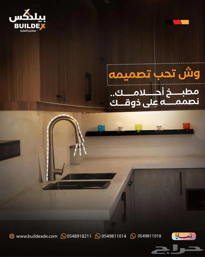 مصمم جرافيك محترف 4
