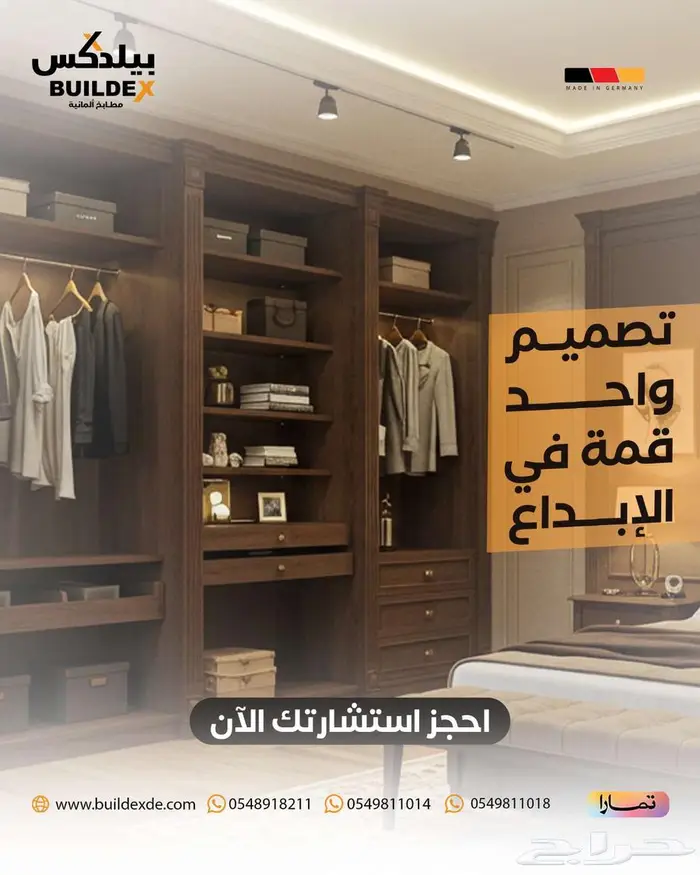 مصمم جرافيك محترف 5