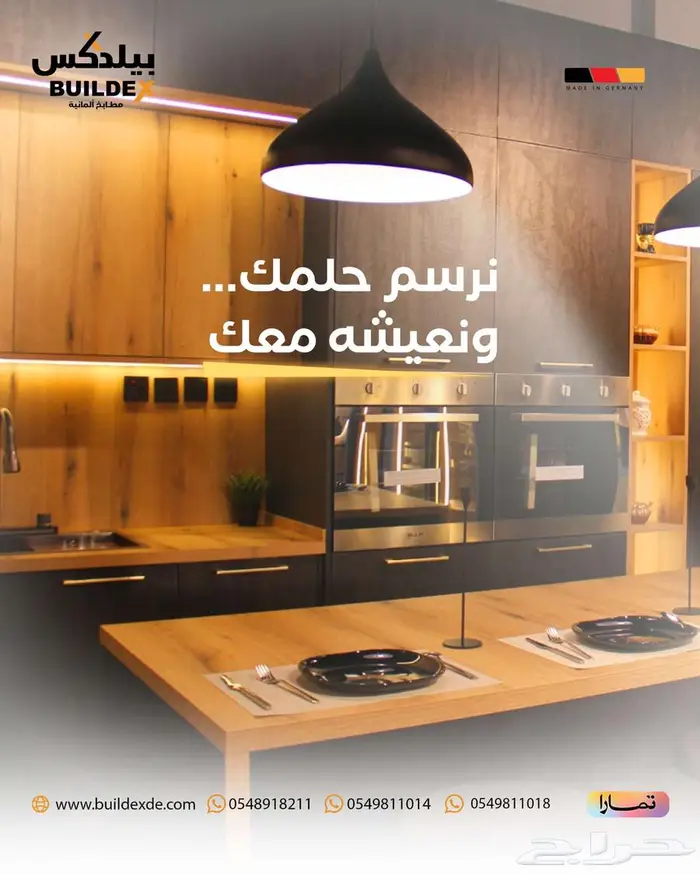 مصمم جرافيك محترف 0