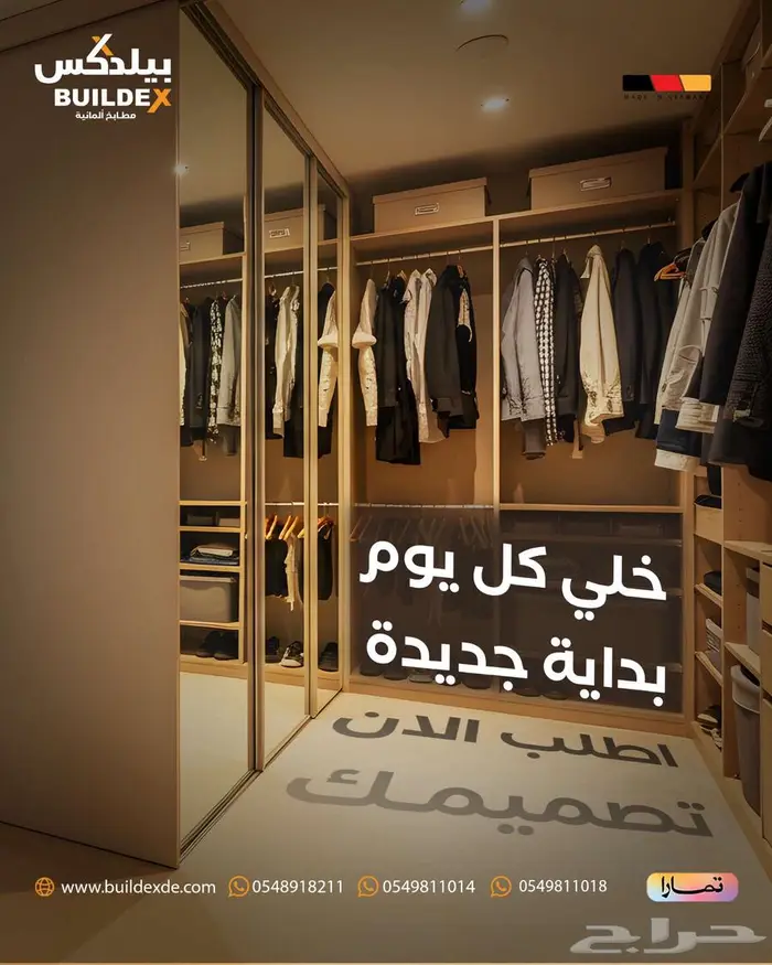 مصمم جرافيك محترف 1