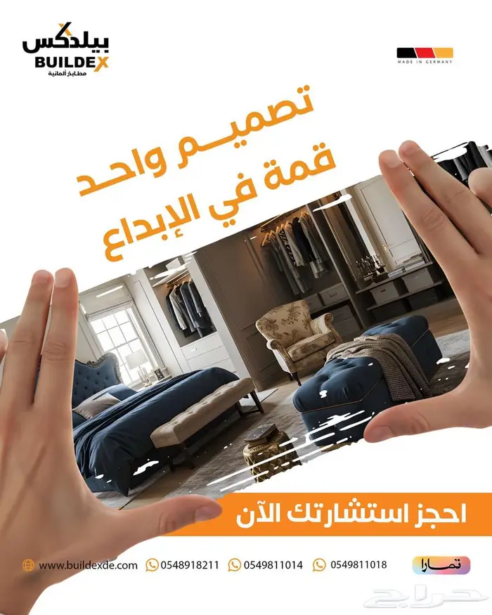 مصمم جرافيك محترف 7