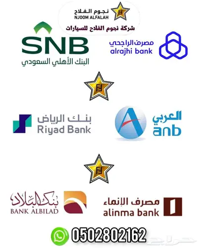 شيري تيجوا 7 بروا فلاج شيب م 2023 - سعودي index