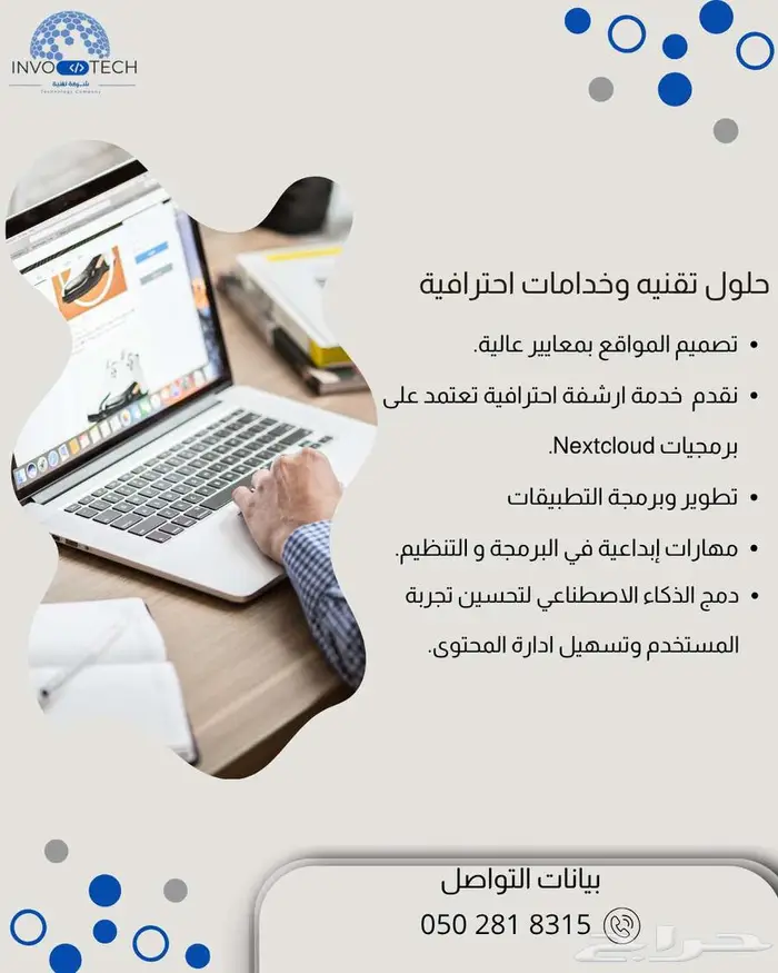 واجهتك لعالم التجارة الإلكترونية والسوشيال ميديا 0