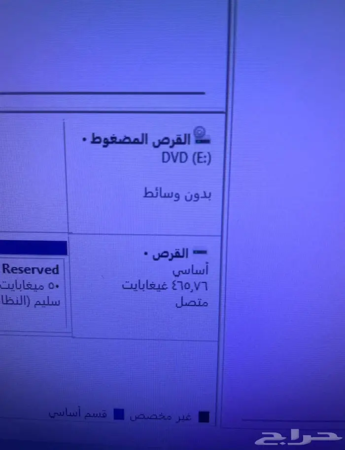 كمبيوتر مكتبي لينوفو 1