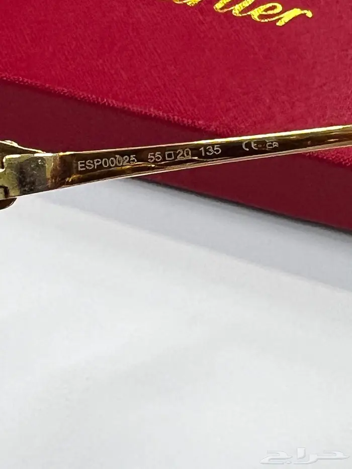 نظارة كارتير 2