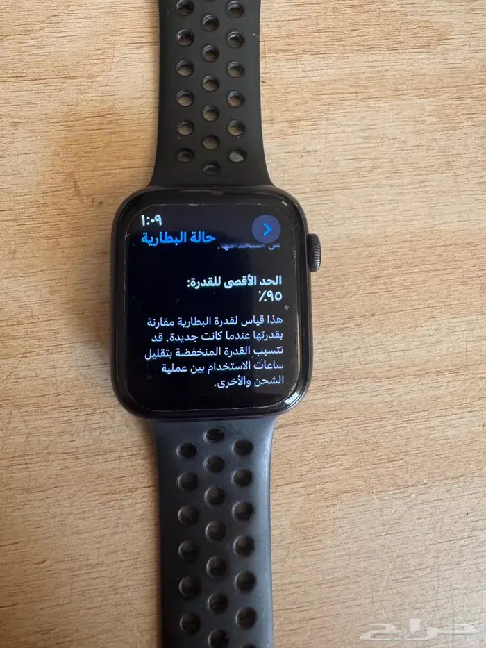 ساعة ابل إصدار نايك 1