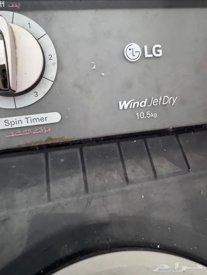 غساله lg حوضين 0