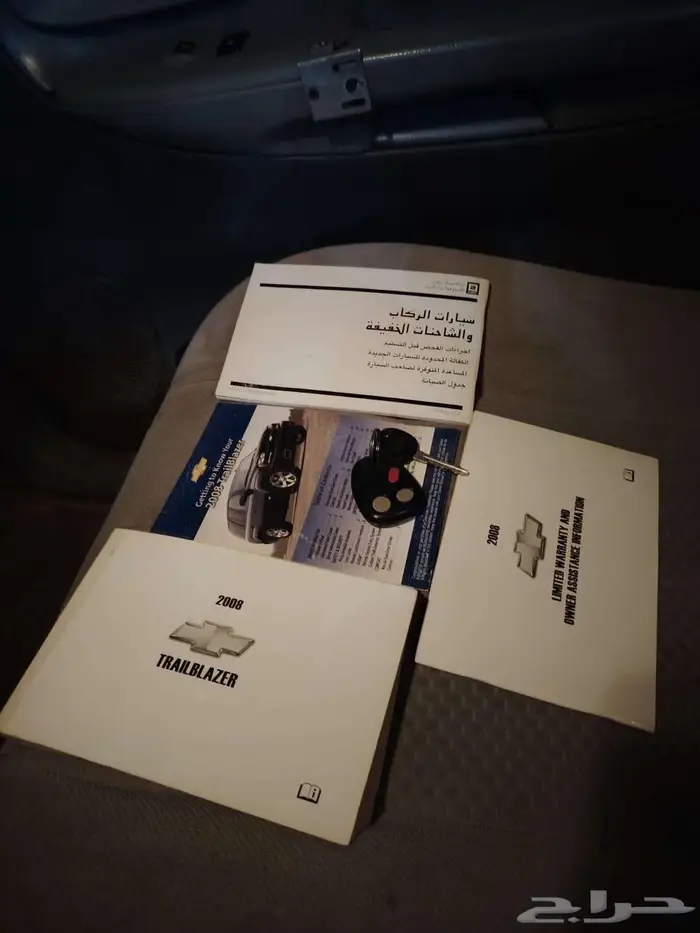 شيفروليه بليزر 2008 8