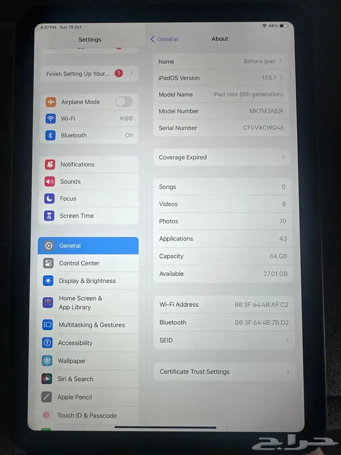 ايباد ميني 6. 64 جيجا. Ipad mini 6. 64 GB 0