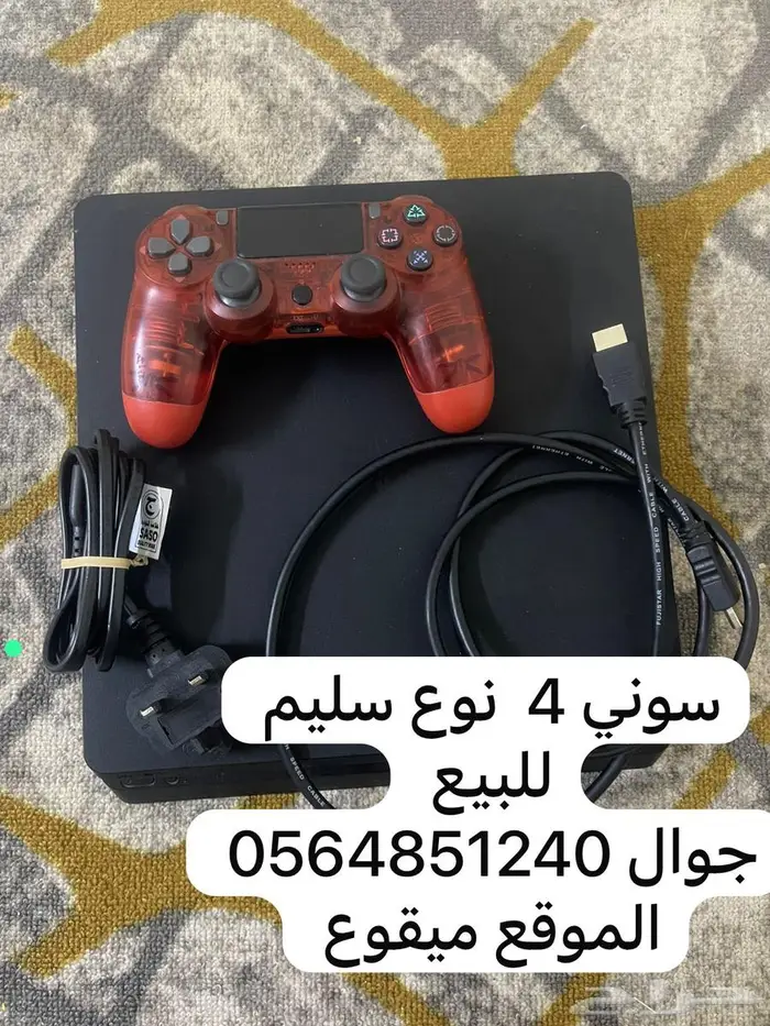 سوني4 فور سليم 0