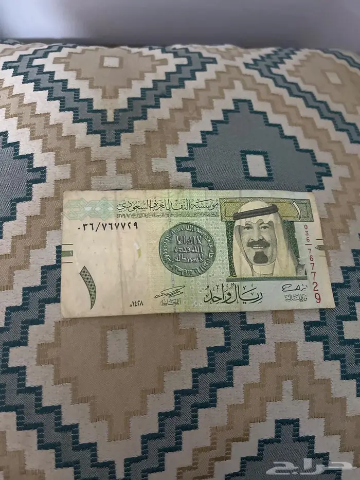 ريال الملك عبدالله 2007 0