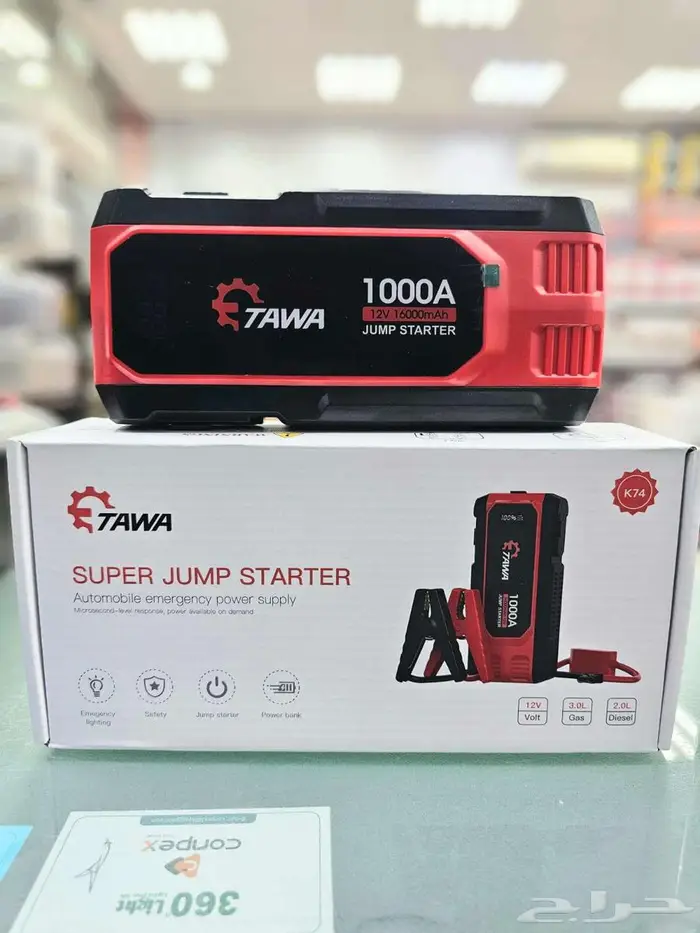 افضل واقواى انواع اشتراكات السيارات 2