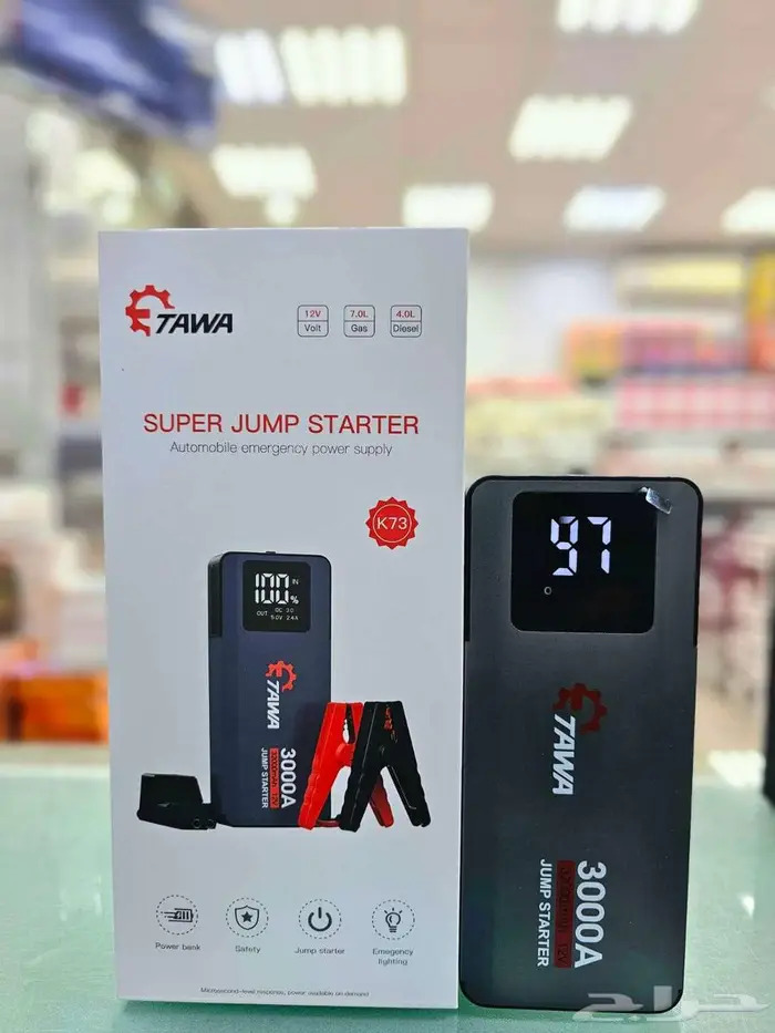 افضل واقواى انواع اشتراكات السيارات 1