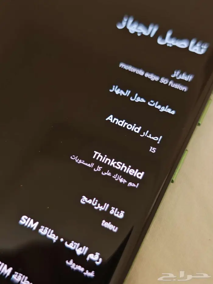 هاتف موتريلا بعدسات من sony 6