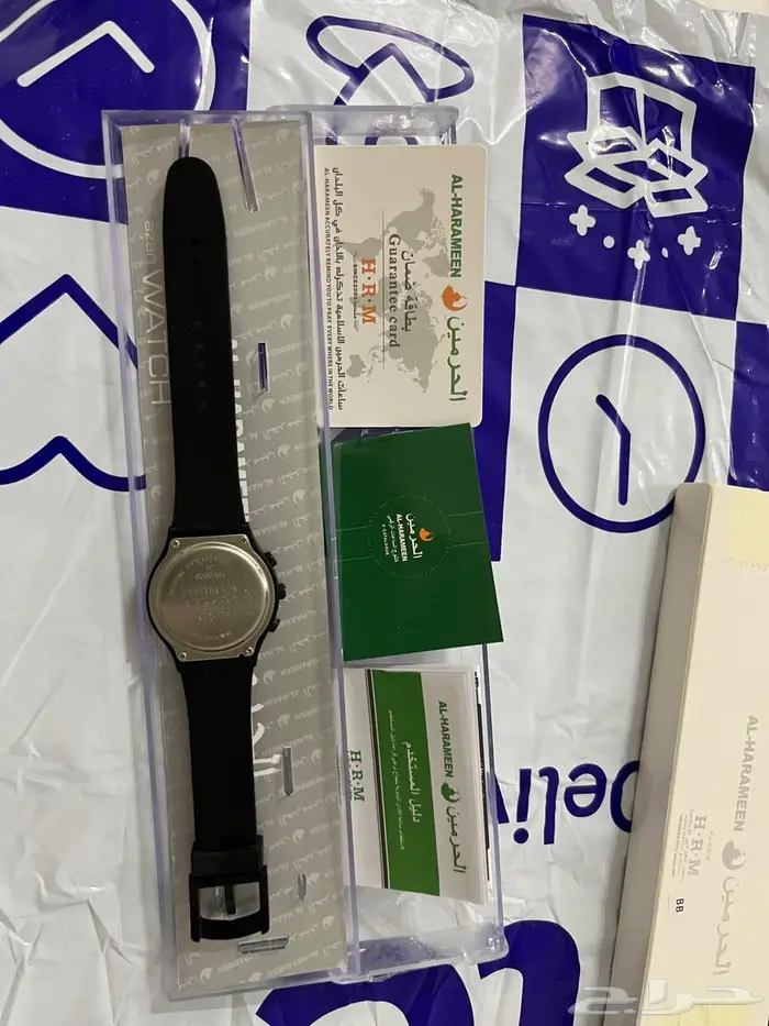 ساعه الحرمين ربل اصليه وعلئ الشرط 1