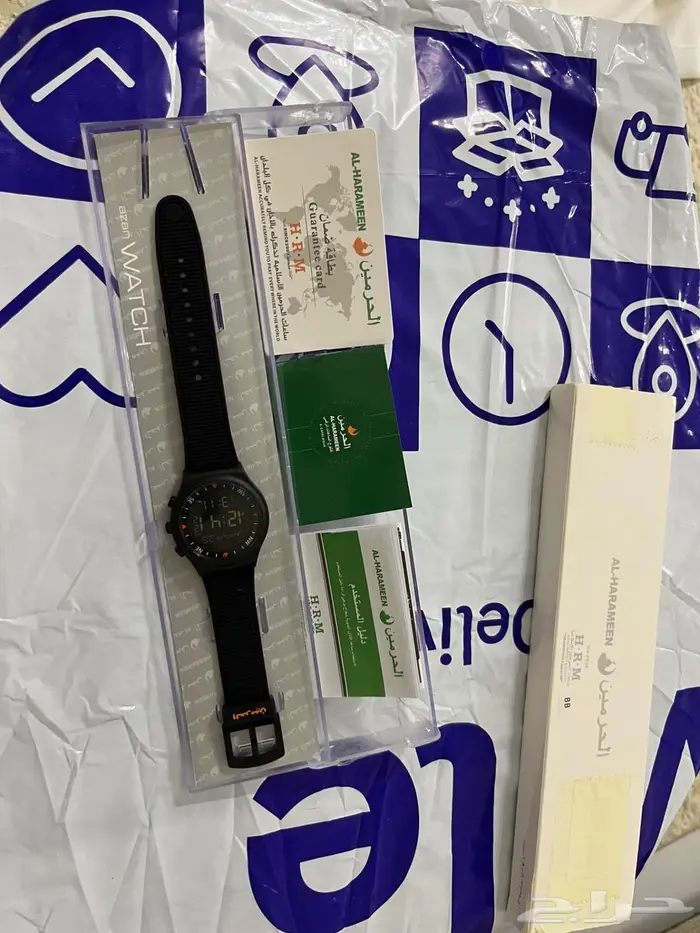 ساعه الحرمين ربل اصليه وعلئ الشرط 2