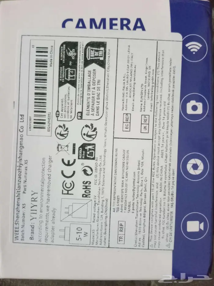 كاميرا مراقبة لاسلكية صغيرة X5 3