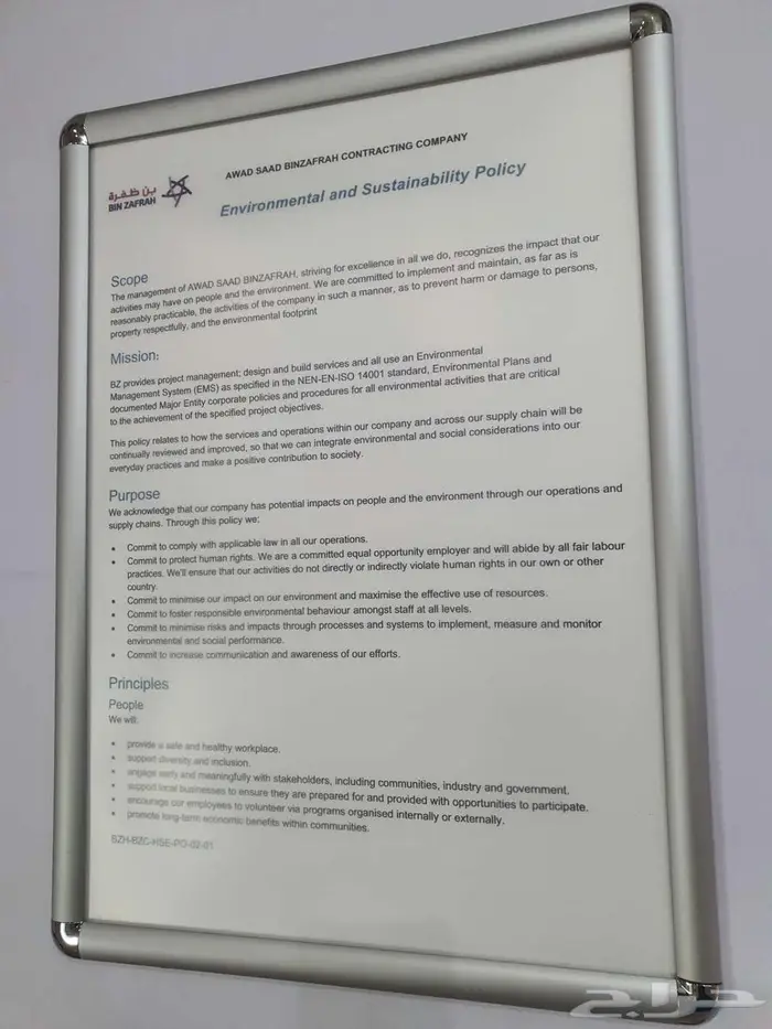 تصميم وتفصيل لوحات الأمن والسلامة والمصانع ومخارج الطوارئ 6